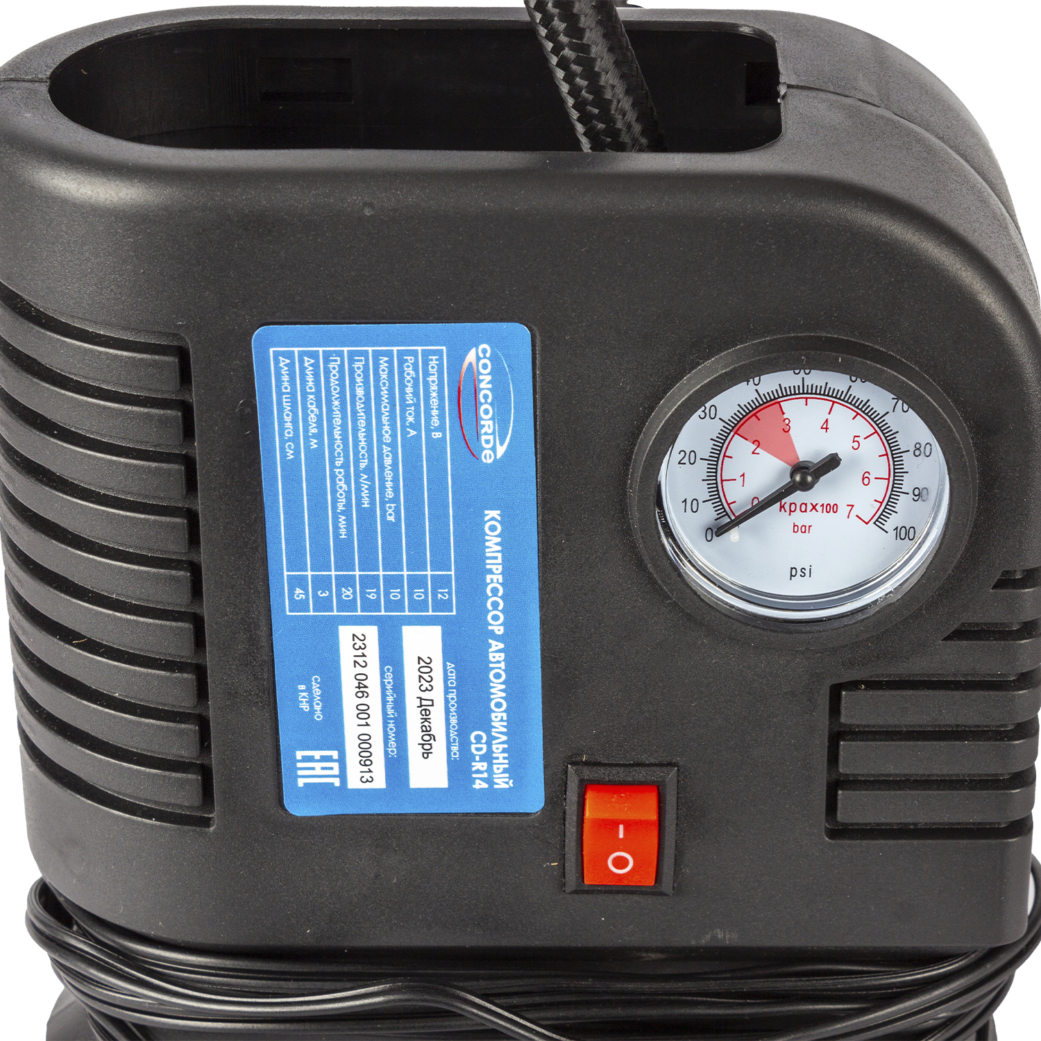 Компрессор автомобильный Concorde CD-R14