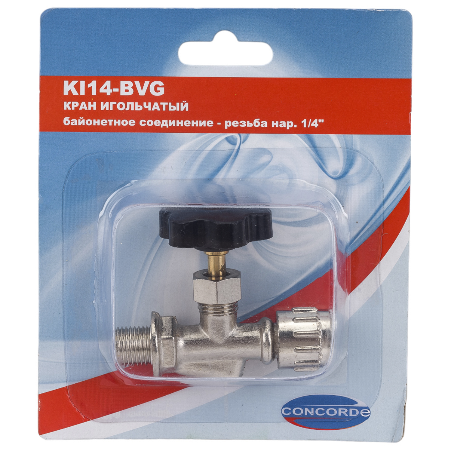 Кран игольчатый Concorde KI14-BVG (байонет с гайкой- нар. резьба 1/4")