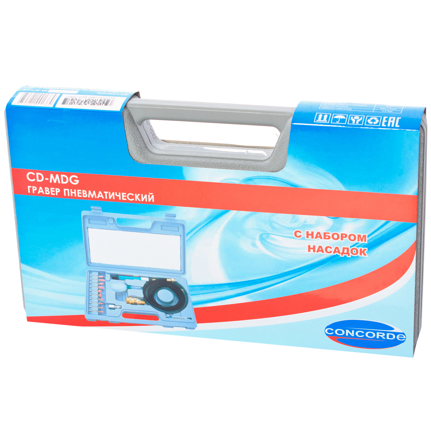 Гравер пневматический Concorde CD-MDG