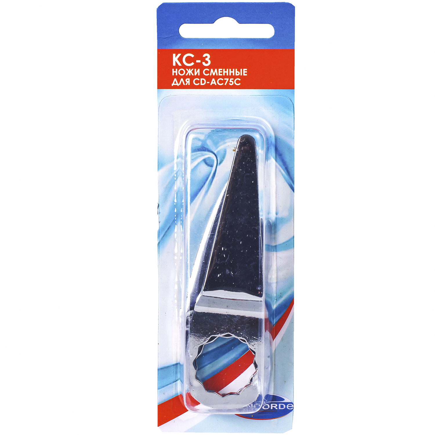 Ножи сменные для CD-AC75C Concorde KC-3