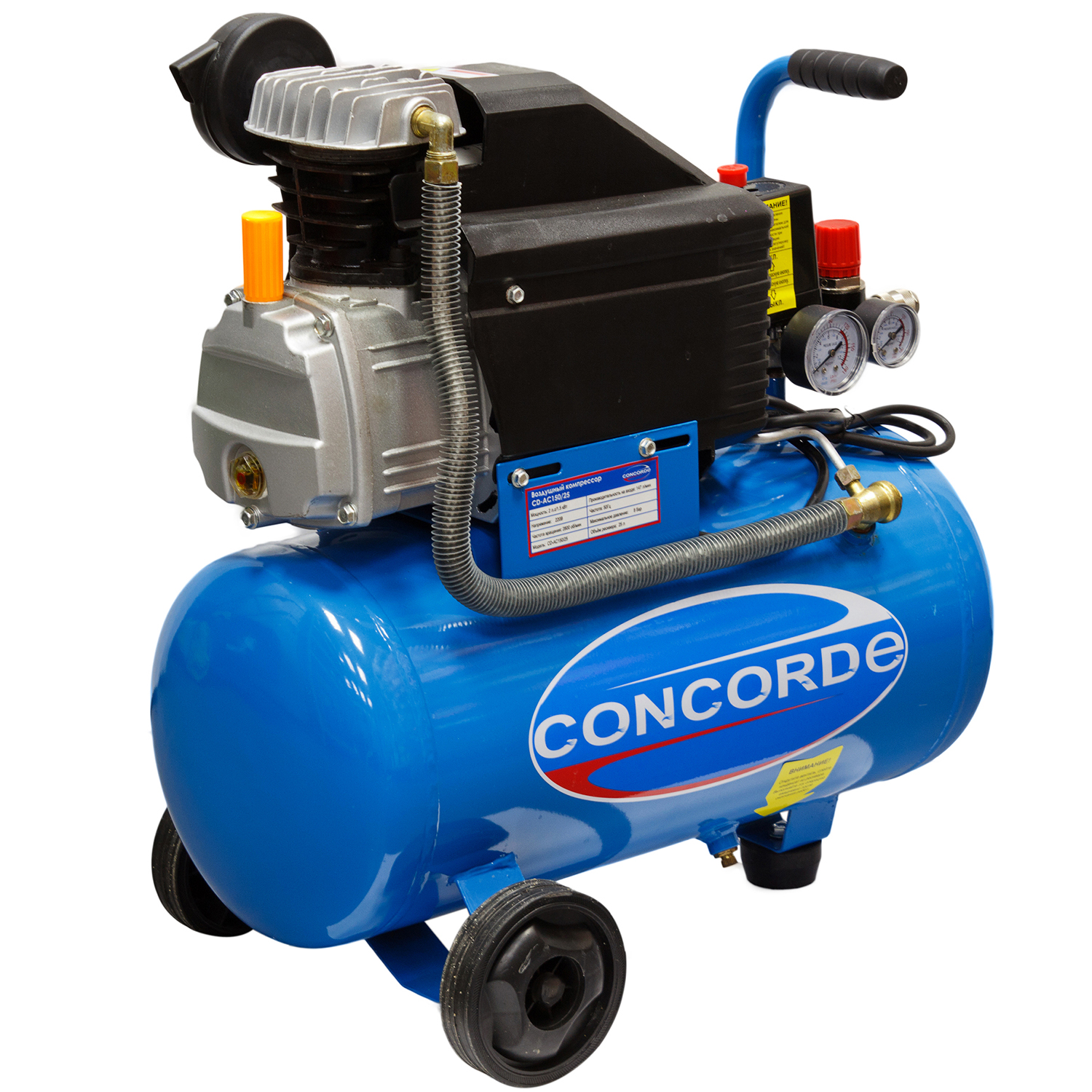 Компрессор Concorde CD-AC150/25