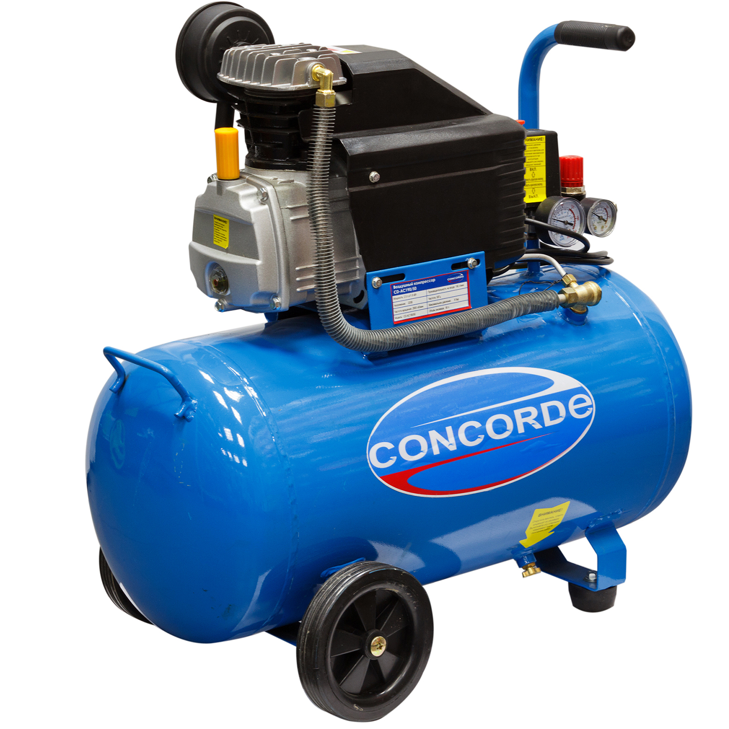 Компрессор Concorde CD-AC190/50