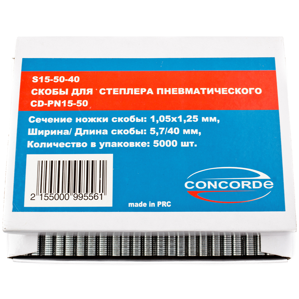 Скобы для пневмостеплера Concorde 5,7x40mm 5000шт