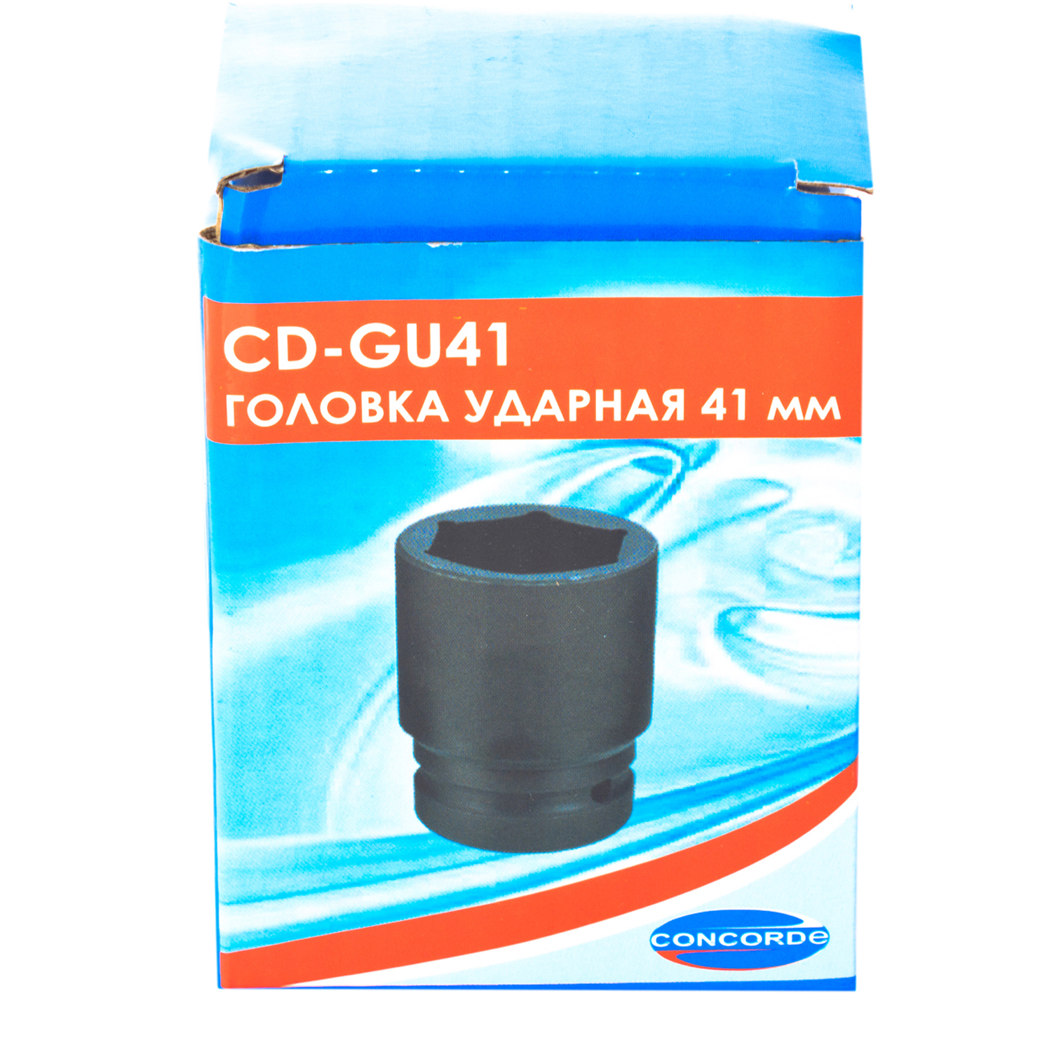 Головка ударная Concorde 1" 41мм