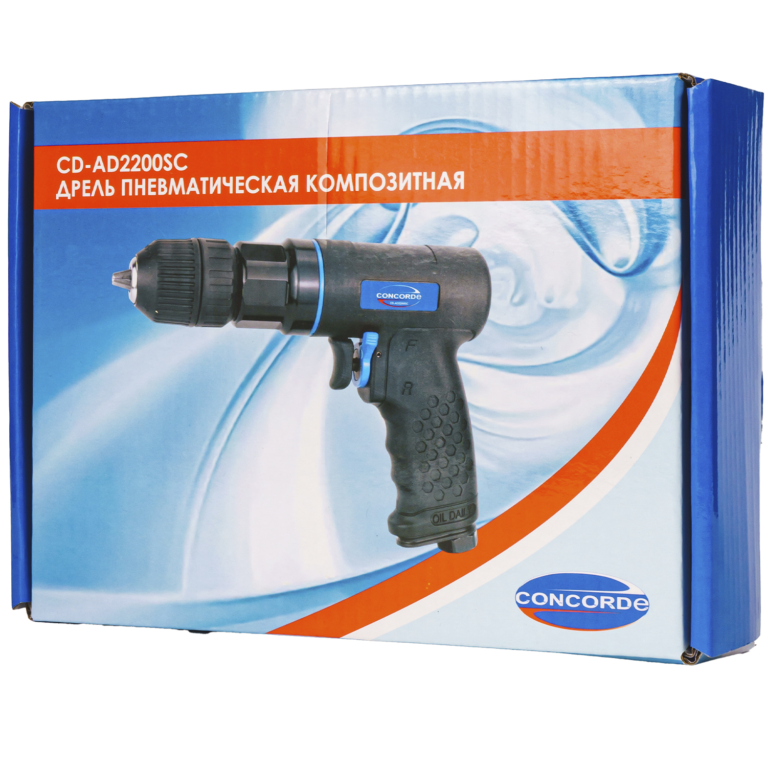 Дрель пневматическая Concorde композитная CD-AD2200SC