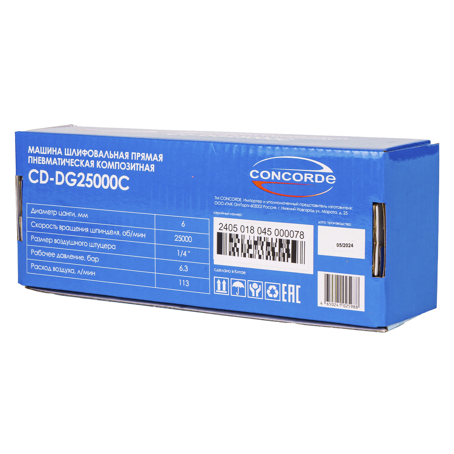 Машина шлифовальная прямая пневматическая Concorde композитная CD-DG25000C