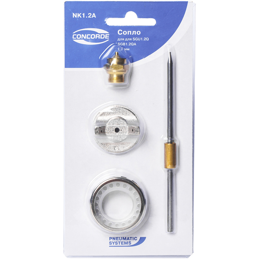 Сопло Concorde NK1.2A (для SGU1.2Q, SGB1.2QA, 1,2 мм)