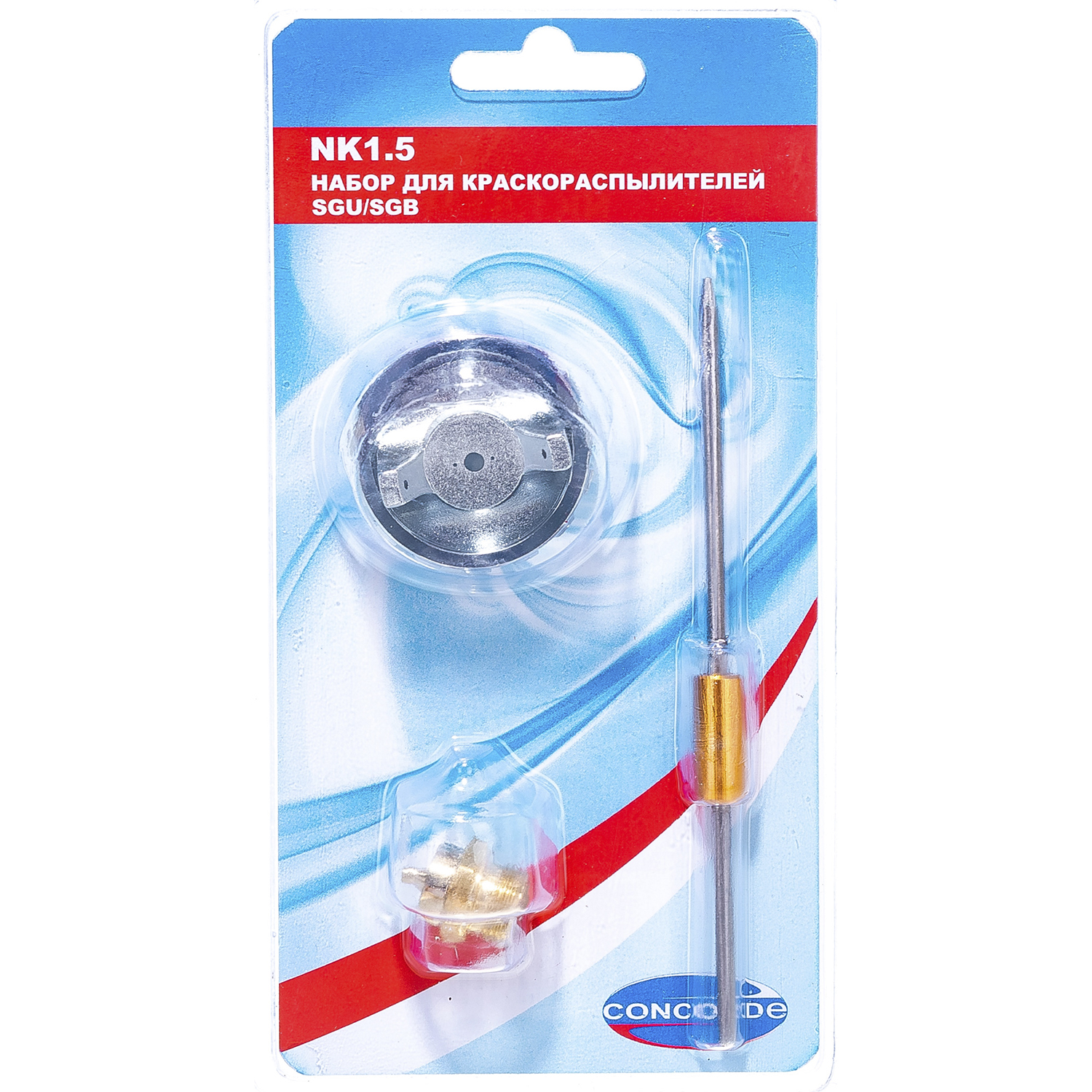 Сопло Concorde NK1.5 (для SGU1.5Q, SGB1.5Q, 1,5 мм)