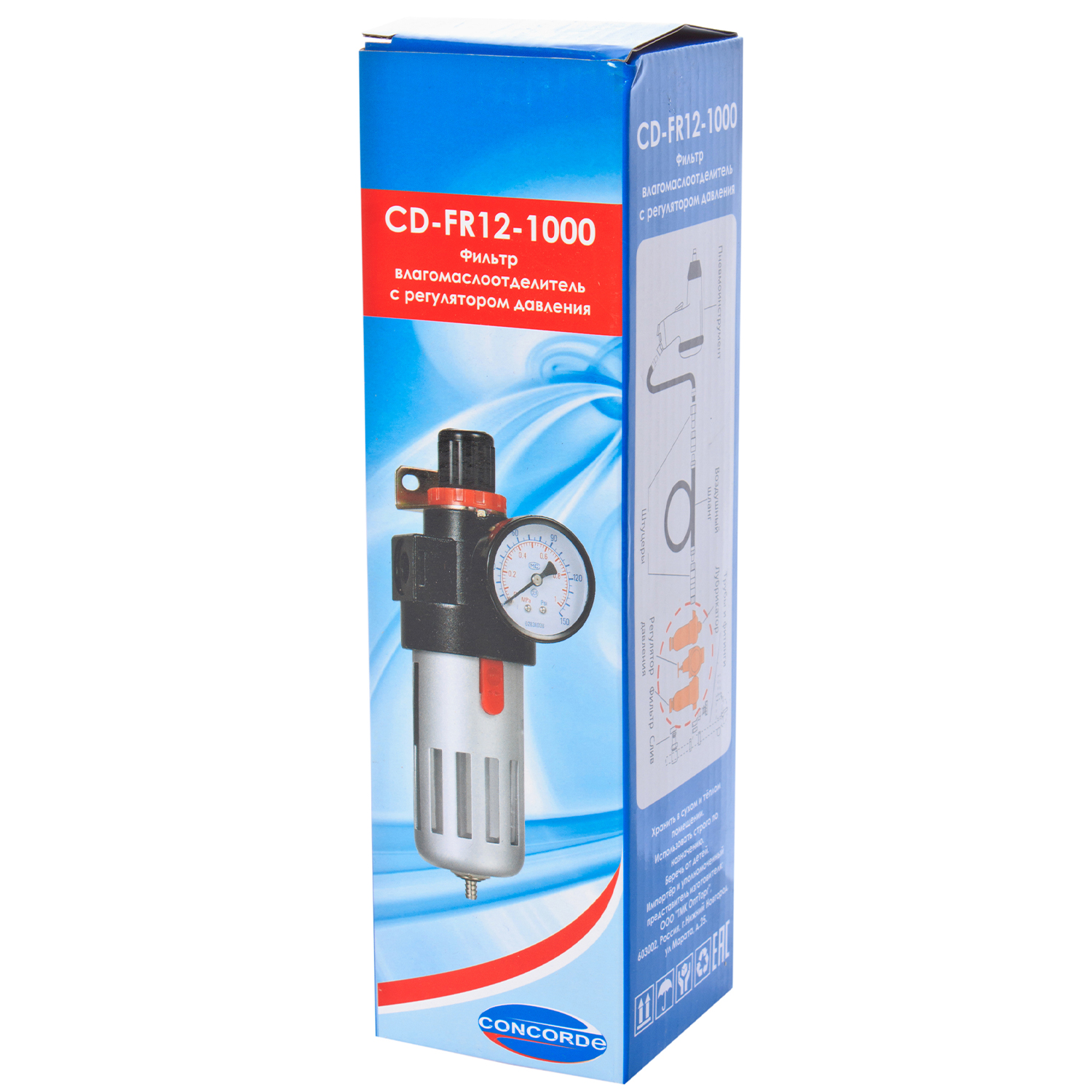 Фильтр влагомаслоотделитель с регулятором давления Concorde CD-FR12-1000