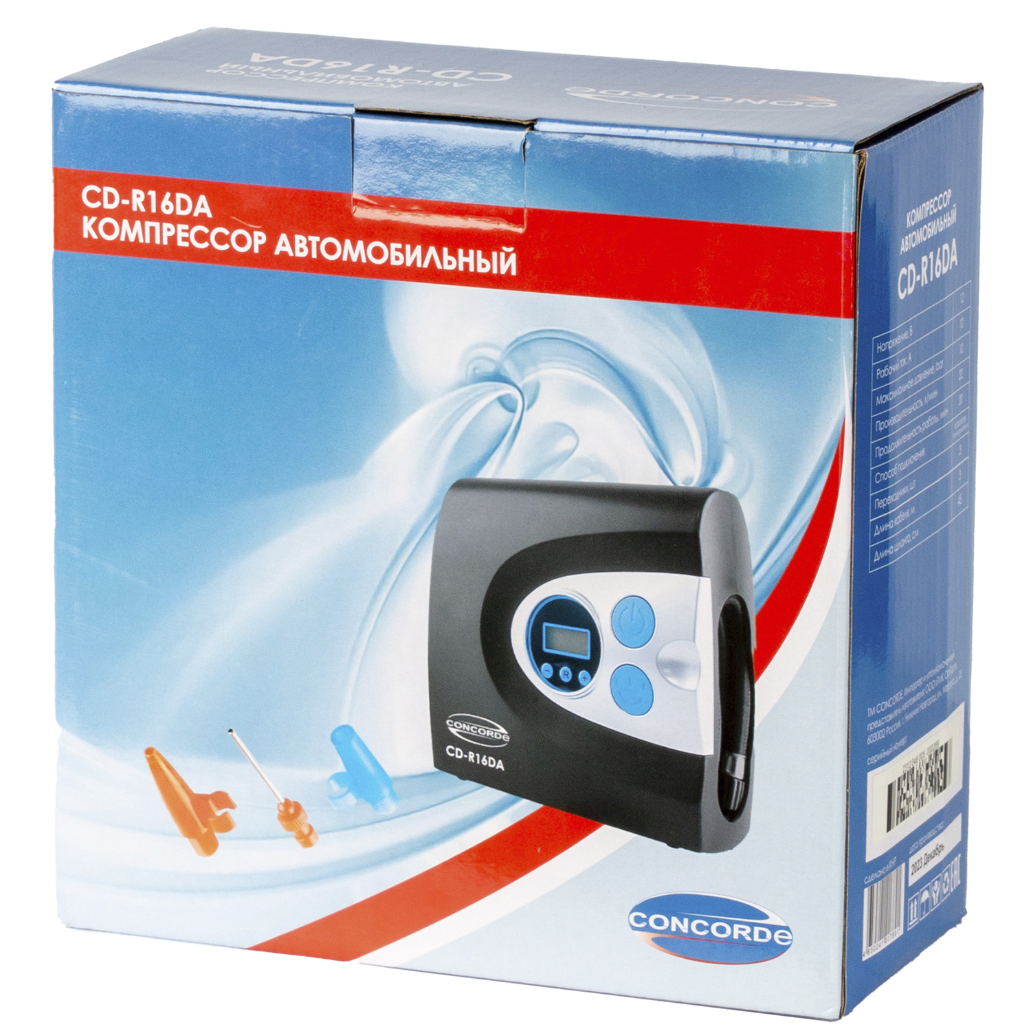 Компрессор автомобильный Concorde CD-R16DA