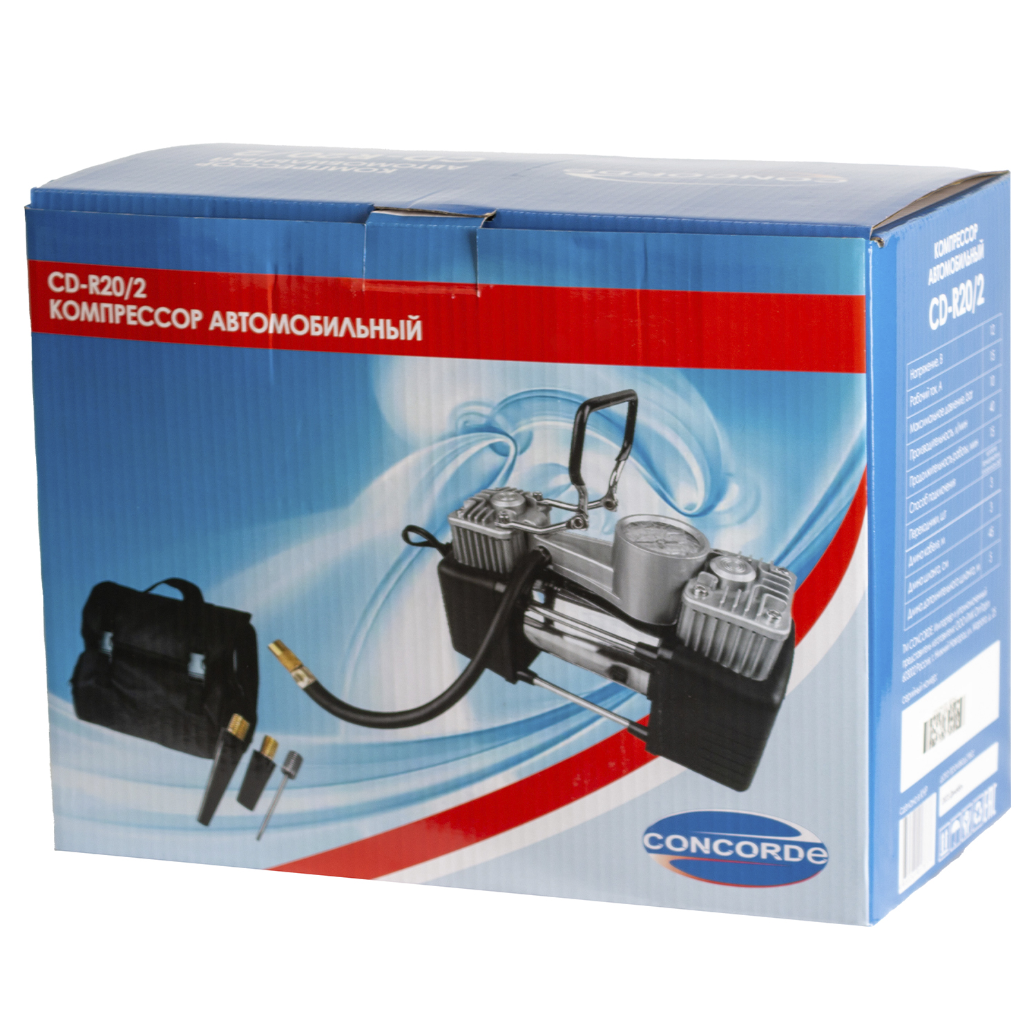 Компрессор автомобильный Concorde CD-R20/2